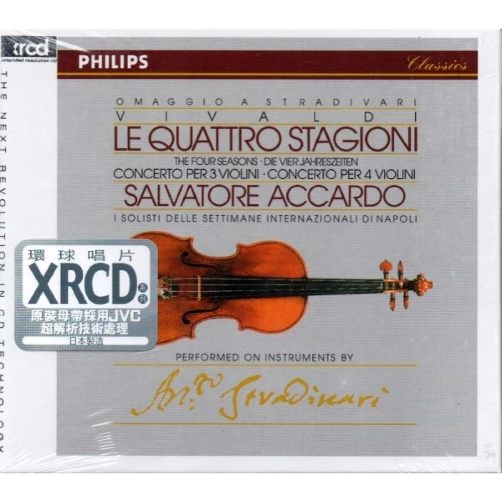 Vivaldi - The Four Seasons / 2 Concertos (S.Accardo) (XRCD)