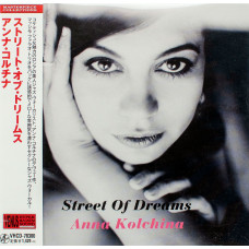 Anna Kolchina, Street Of Dreams