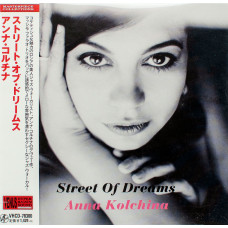 Anna Kolchina - Street Of Dreams (CD)