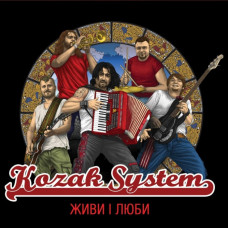 Коzак System - Живи I Люби (CD)