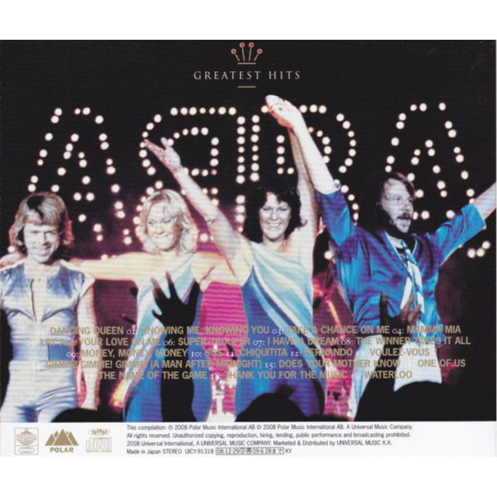 ABBA, GOLD (Complete Edition (Gold+More Gold) (2 SHM-CD)