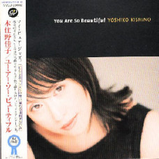 Yoshiko Kishino - You Are So Beautiful (CD)