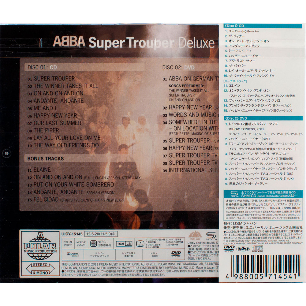 ABBA - Super Trouper (SHM-CD+DVD)