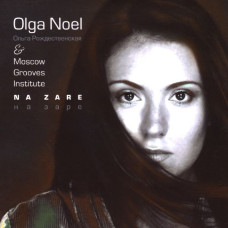 Olga Noel & Mgi - Na Zare (CD)