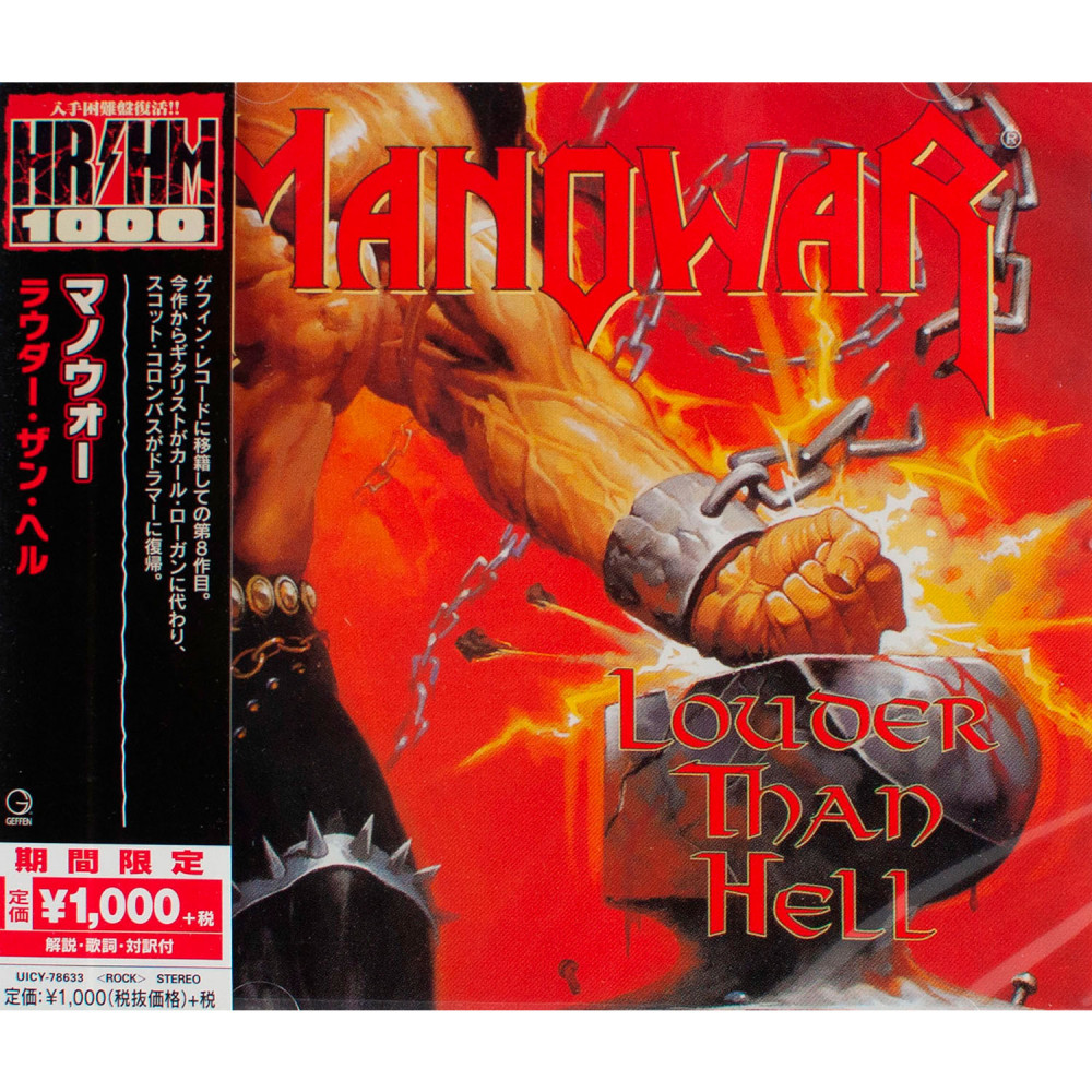 Manowar - Louder Than Hell (CD)