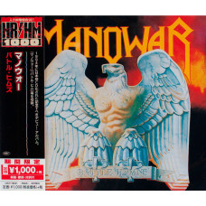 Manowar - Battle Hymns (CD)