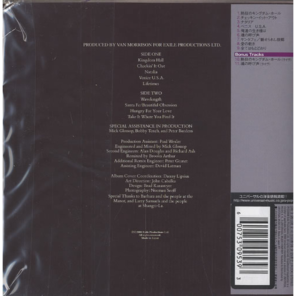 Cream, Fresh Cream (1966) (Paper Sleeve)