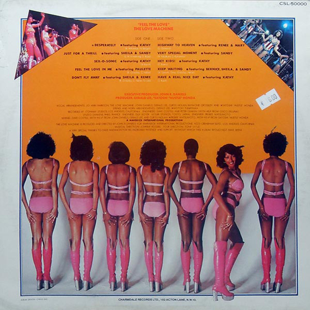 The Machinelove, Feel The Love (LP)