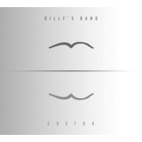 Billy's Band - Слегка (CD)