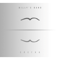 Billy's Band - Слегка (CD)