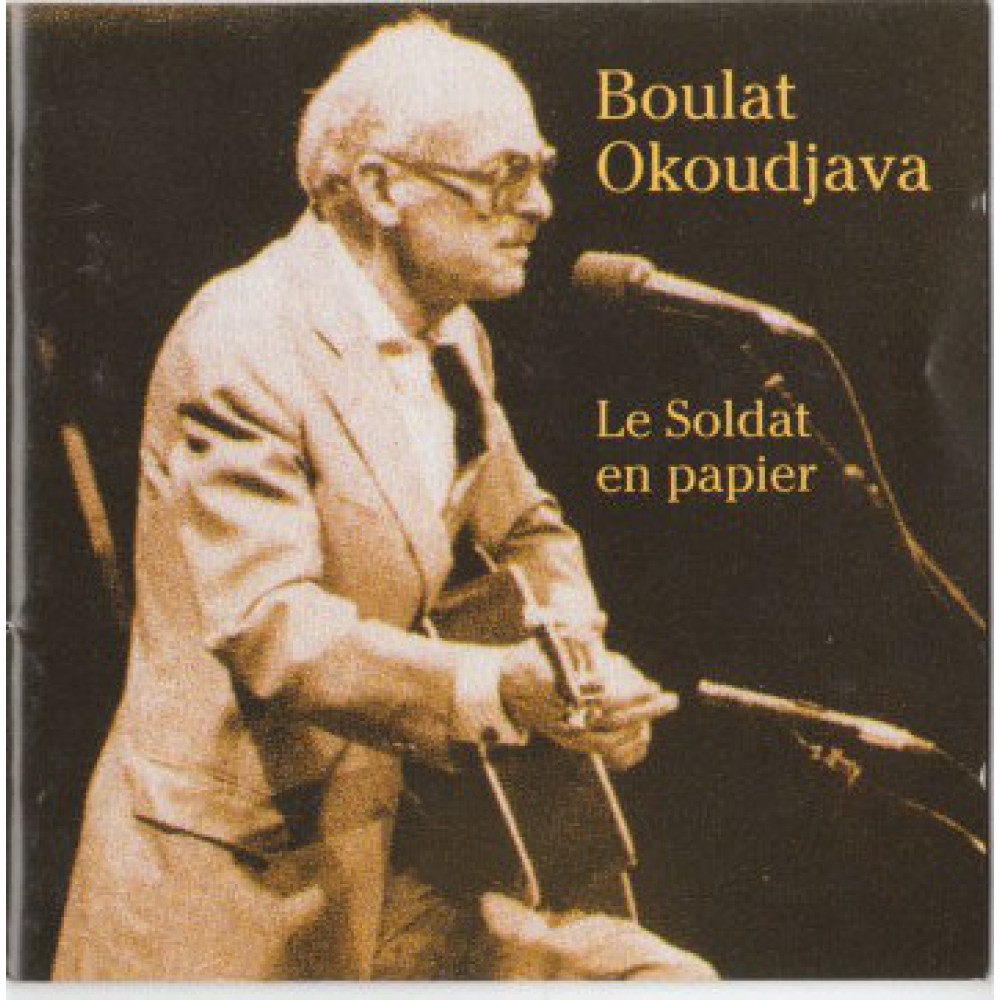 Bulat Okudzhava - Le Soldat En Papier (CD)