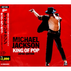 Michael Jackson, King Of Pop  (Japan edition)