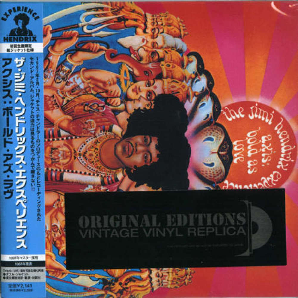 Jimi Hendrix, Axis: Bold As Love (1967) (Minivinyl Eu Replica)
