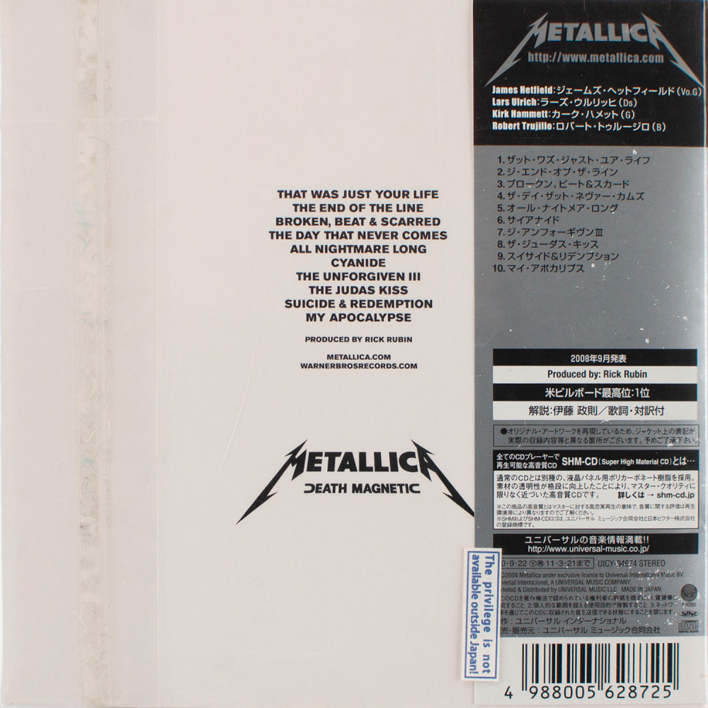 Metallica, Death Magnetic (2008) (Japan) (Papersleeve SHM-CD)