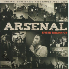 Арсенал - Live In Tallinn `74 (CD)
