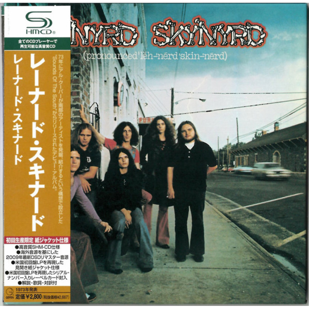 Lynyrd Skynyrd - (Pronounced Leh-Nerd Skin-Herd) (SHM-CD)