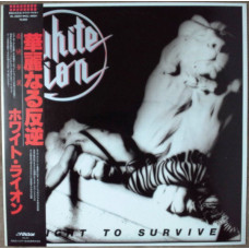 White Lion, Fight To Survive (1985)