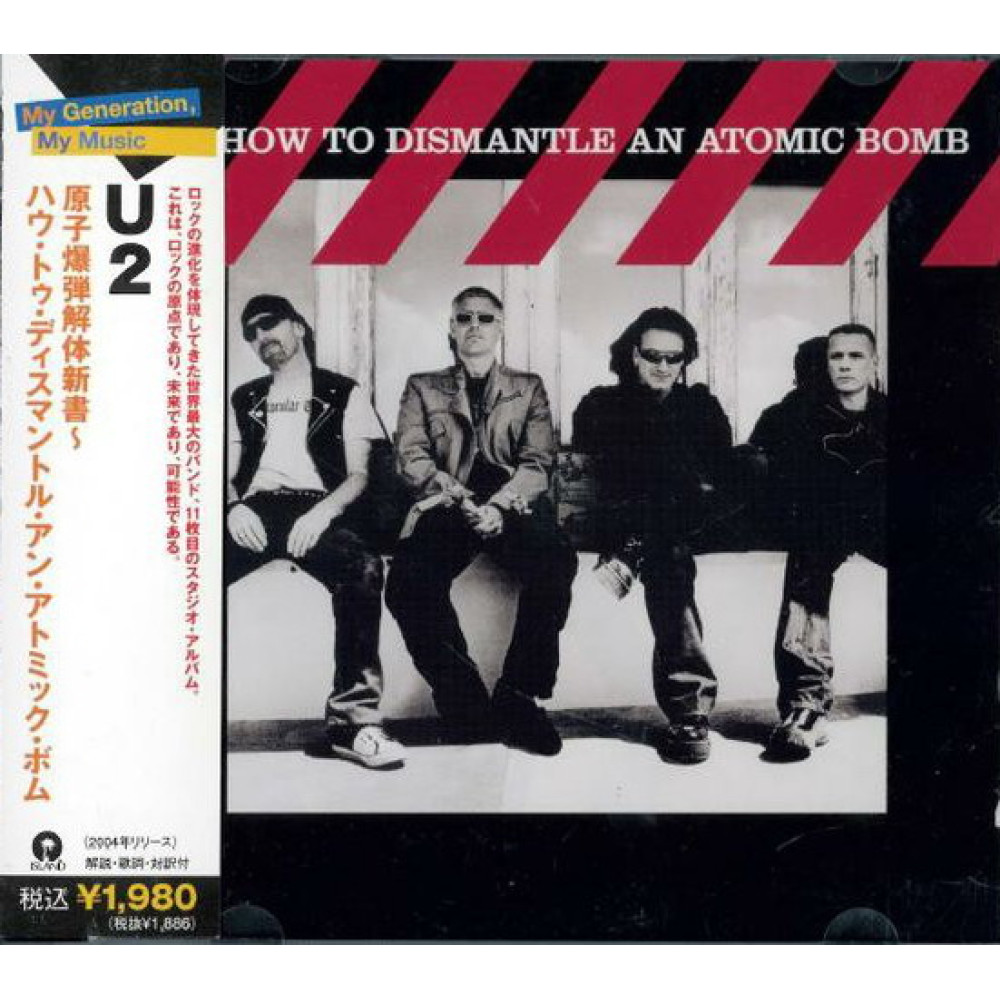 U2, How To Dismantle To Atomic Bomb (2004) (Japan Ed.)