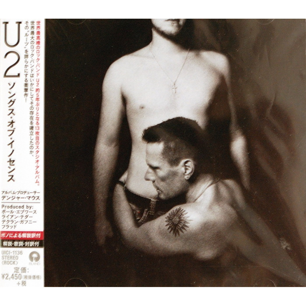 U2, Son Gs Of Innocence (Japan Ed.)