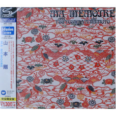 Tsuyoshi Yamamoto, Ma Memoire (1981) (Japan SHM-CD)