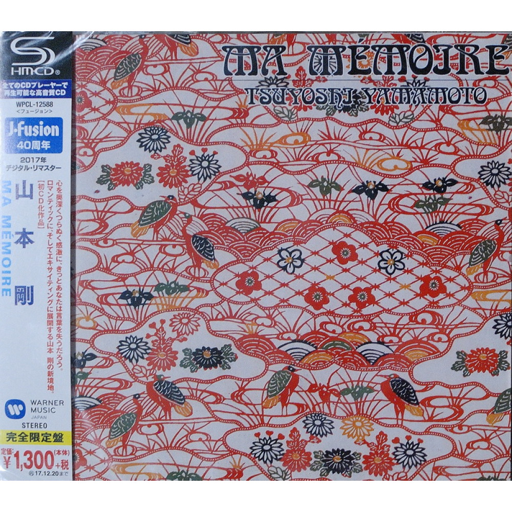 Tsuyoshi Yamamoto - Ma Memoire (SHM-CD)