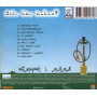 Обморок И Мама - Элис Кто Такая? (CD)