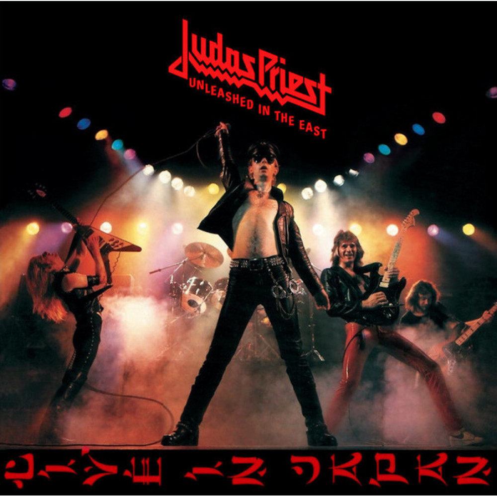 Judas Priest, Unleashed In The East (1979)