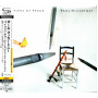 Paul Mccartney - Pipes Of Peace (2 SHM-CD)