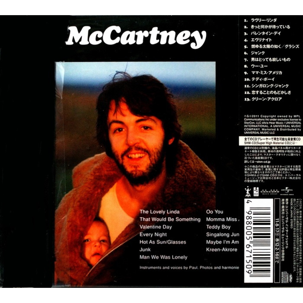 Paul Mccartney, Mccartney (1970) (Japan Ed.) (SHM-CD)