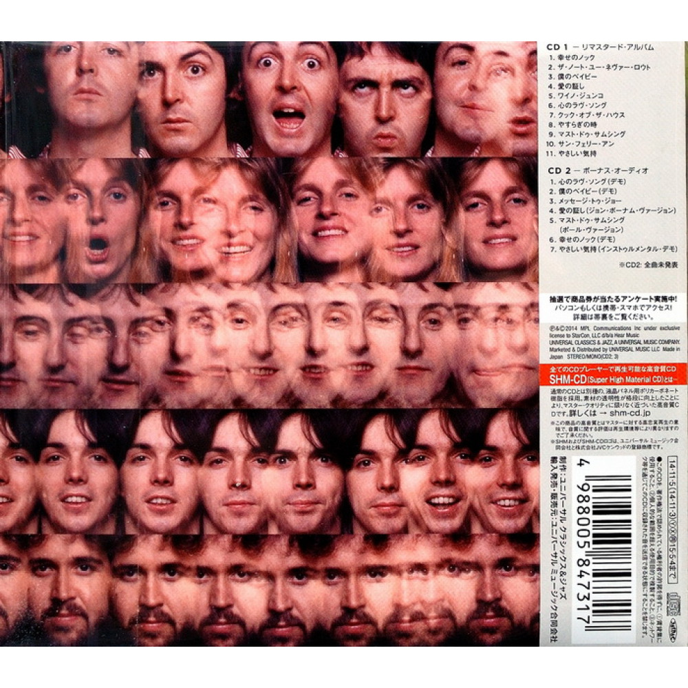Wings - At The Speed Of Sound (Special Japan Ed.) (2 CD)