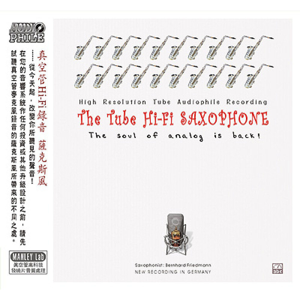 Various - The Tube Hi-Fi Saxophone High Resolution Tube Audiophile Recording (CD)