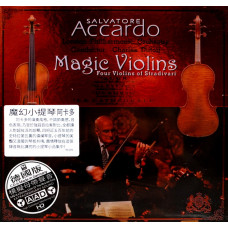 Salvatore Accardo, Magic Violins Four Violins Of Stradivari (HD Mastering CD)