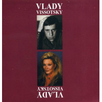 Владимир Высоцкий / Марина Влади - Marina Vlady - Vladimir Vissotsky (CD)