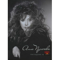 Алла Пугачёва - Приглашение На Закат (CD)