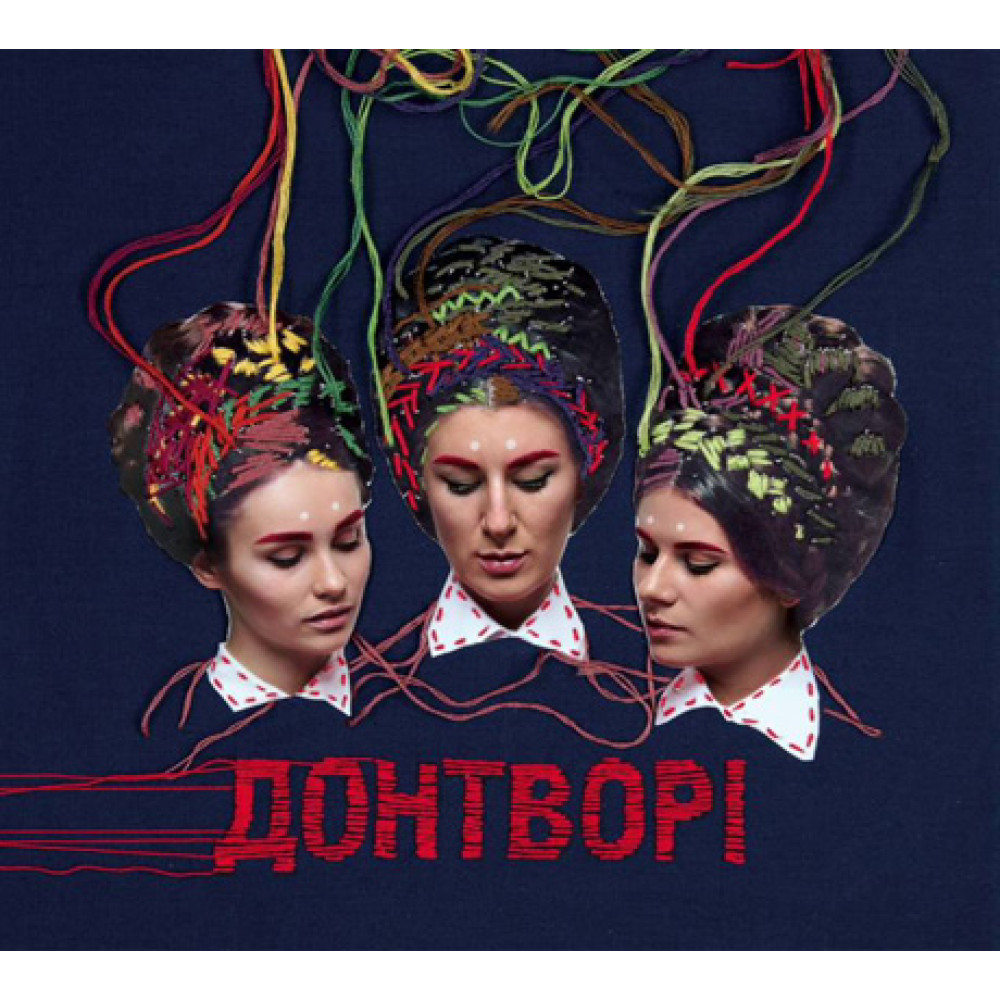 Panivalkova - Донтворі (CD)