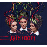 Panivalkova - Донтворі (CD)