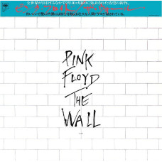 Pink Floyd - The Wall (Mini LP) (Japan Ed.) (2 CD)