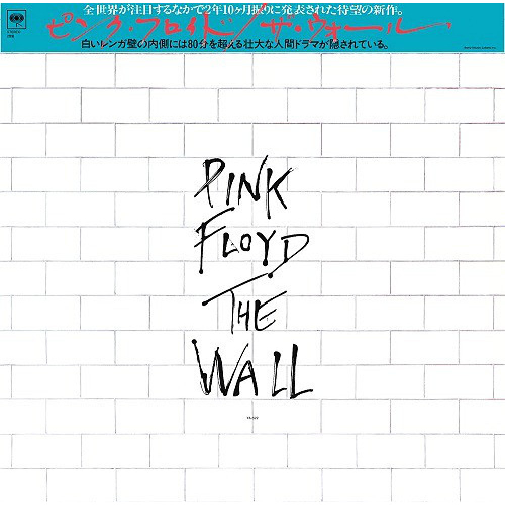 Pink Floyd - The Wall (2 CD)