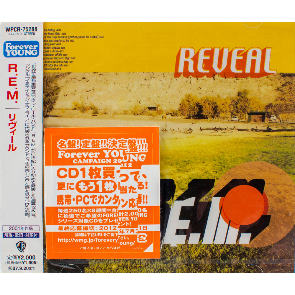 R.E.M. - Reveal Reveal Reveal (Japan Ed.) (CD) R.E.M. - Reveal Reveal Reveal (Japan Ed.) (CD)