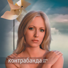 Контрабанда.com.ua - Контрабанда.com.ua (CD)