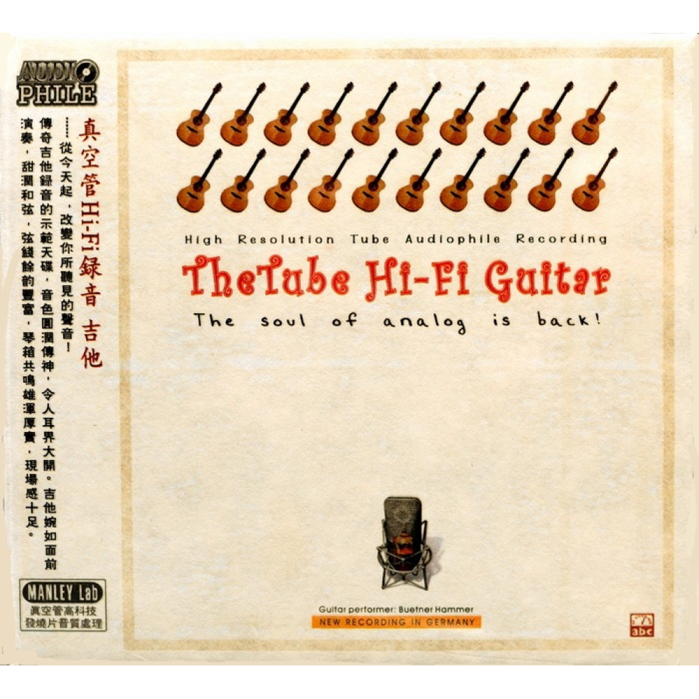 Various - The Tube Hi-Fi Guitar High Resolution Tube Audiophile Recording (CD)