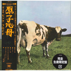 Pink Floyd, Atom Heart Mother (1970) [Mini LP Japan] (CD)