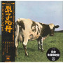 Pink Floyd, Atom Heart Mother (1970) [Mini LP Japan] (CD)