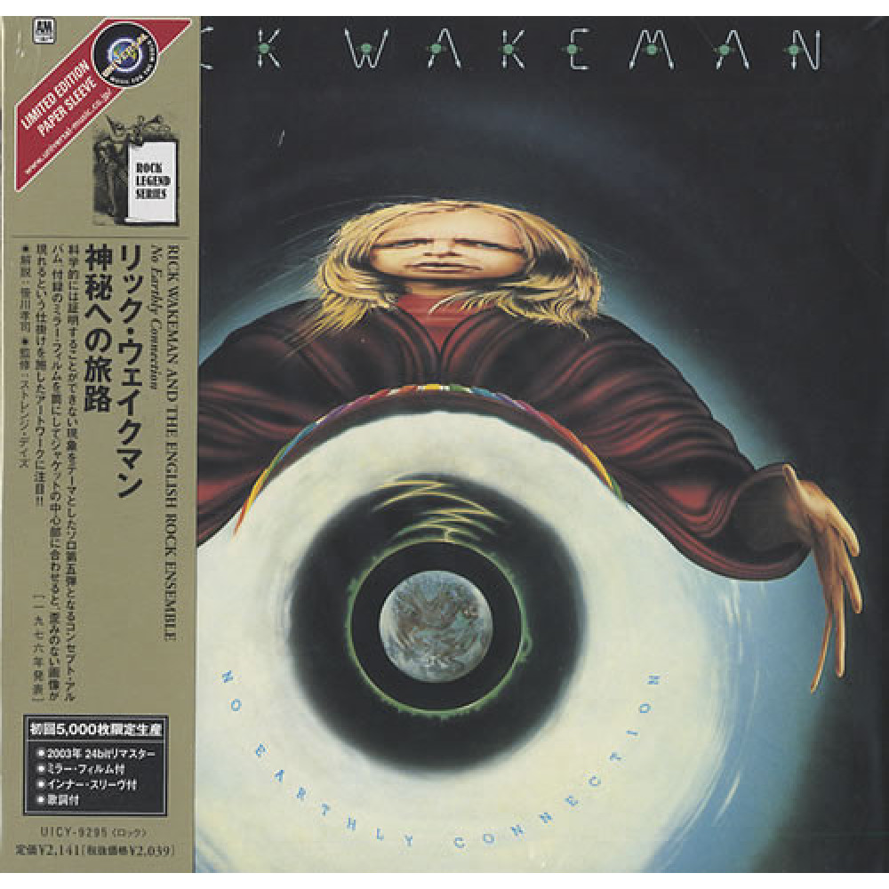 Rick Wakeman And The English Rock Ensemble, No Earthly Connection (1976) (Ltd. Ed. Paper Sleeve) Japan