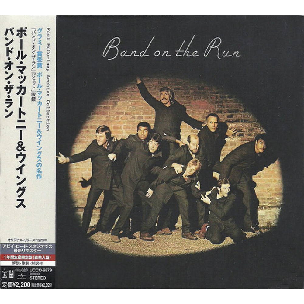 Paul Mccartney, Band On The Run (1973) (Japan)