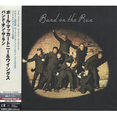 Paul Mccartney, Band On The Run (1973) (Japan)