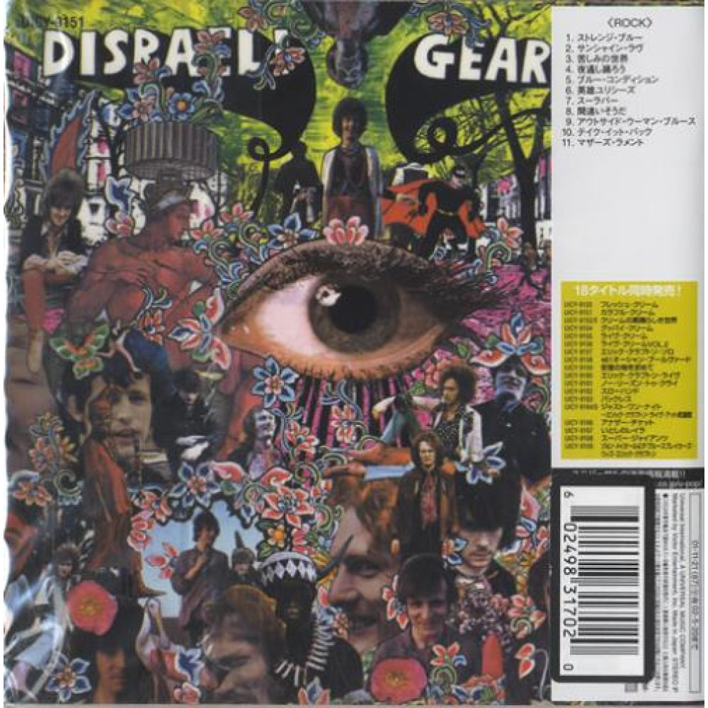 Cream, Disraeli Gears (1967) (Paper Sleeve)