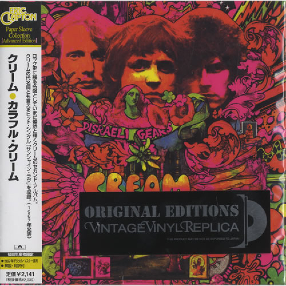 Cream - Disraeli Gears (Paper Sleeve) (CD)