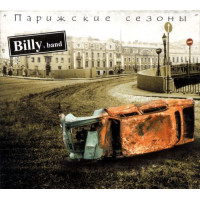 Billy's Band, Парижские Сезоны