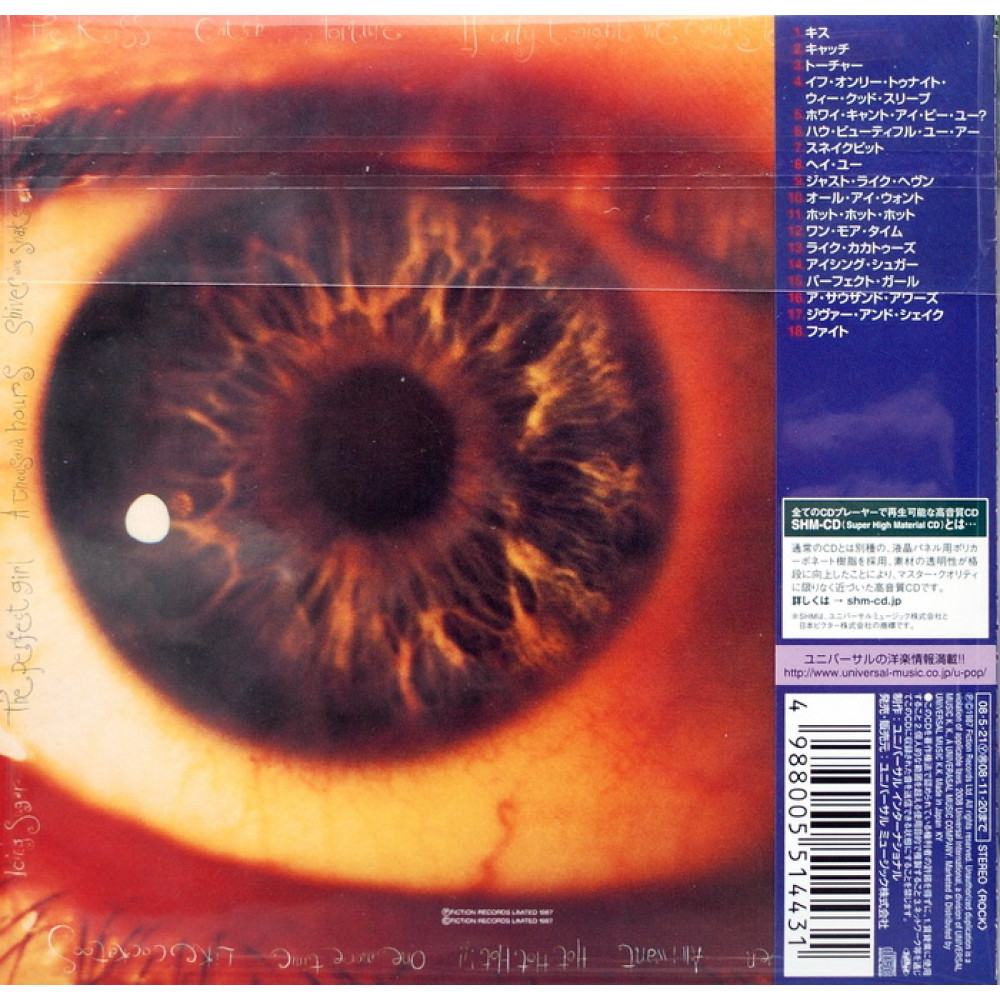 The Cure, Kiss Me, Kiss Me, Kiss Me | Papersleeve Collection (Japan Ed. SHM-CD)